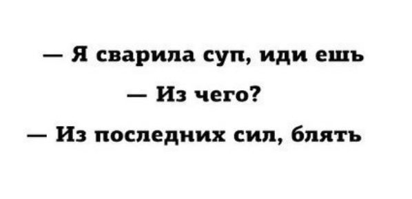 Забавные шутки, фразы и комментарии из этих ваших интернетов