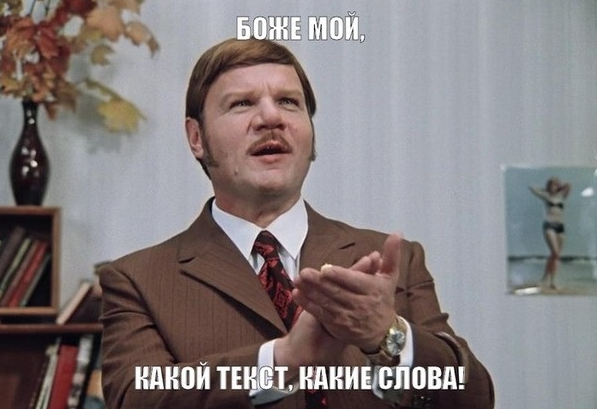 Отпросился у бога