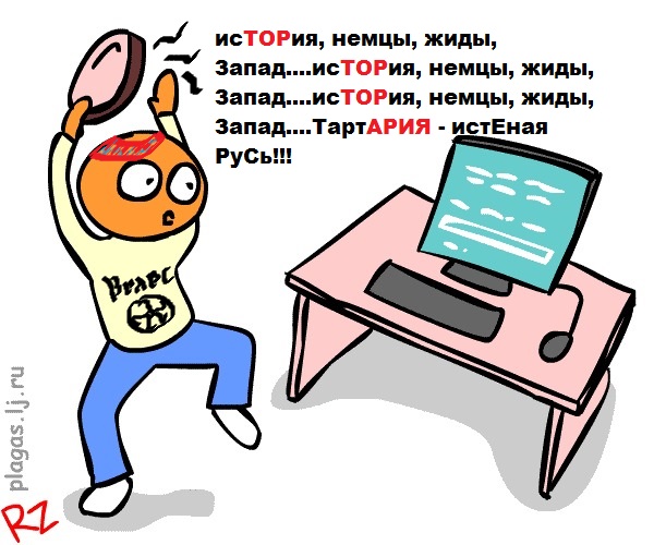Наследие Тартарии (много букв)