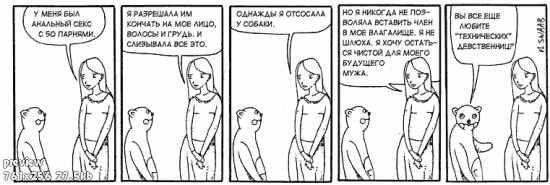 Почему не получилось у Саши и Маши.