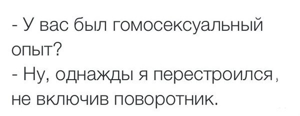 Ударная доза тупежа и деградации