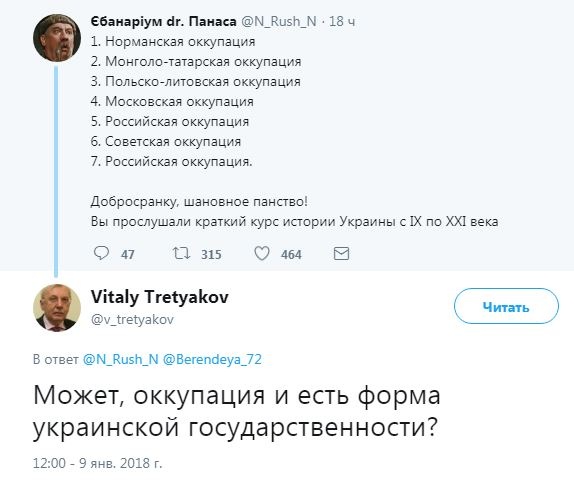 Украина готовится к новой войне, заявили в МИД России