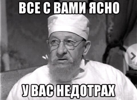 Немного про Крым и косточку