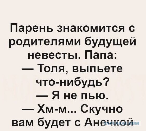 Смешные комментарии из социальных сетей 22.02.2018