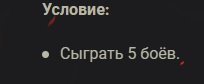 Wargaming 52