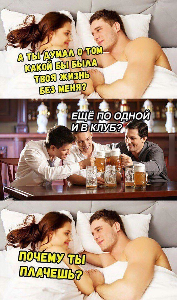 От работы отдыхаем, на картинки залипаем