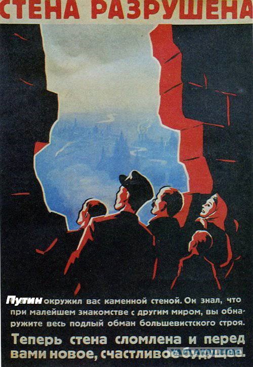 Выбрав Путина, русские выбрали войну...