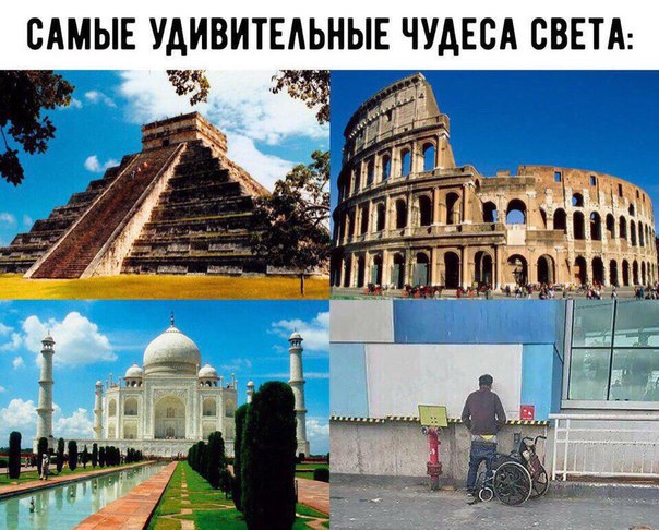 Нестандартный юмор