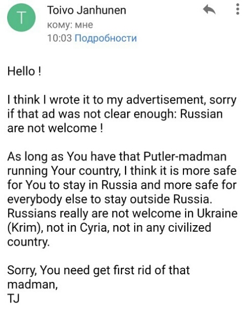 "Русских здесь не ждут", или Как Путин помешал петербуржцам отдохнуть в Финляндии