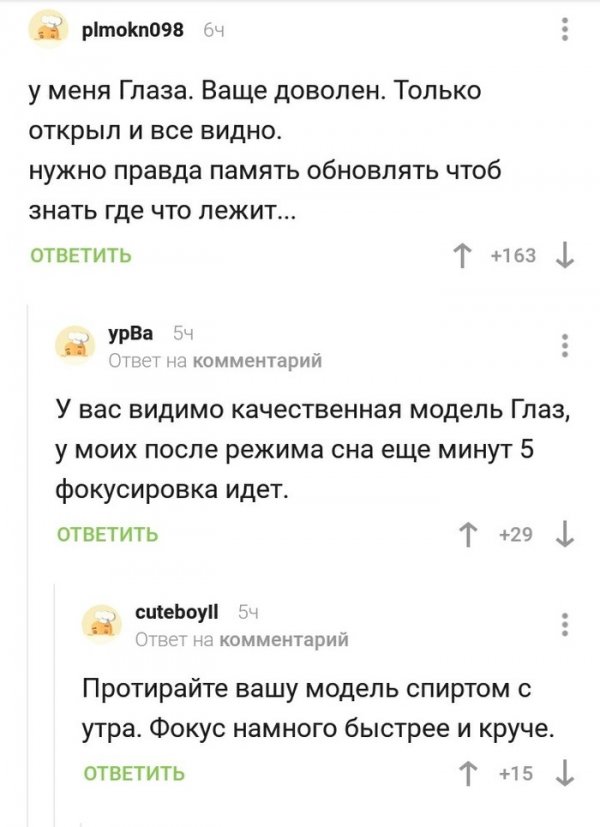 Нестандартный юмор