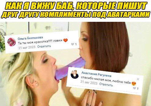 Спасайтесь! Майская деградация наступает на пятки!