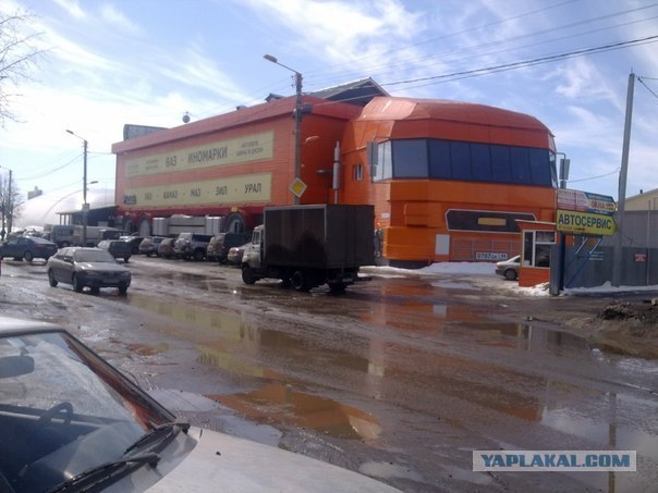 Зачётный магазин!