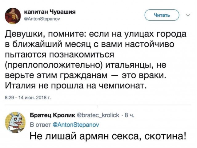 Нестандартный юмор