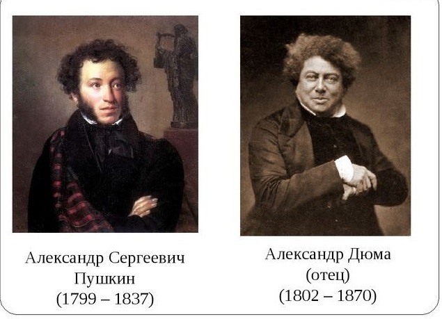 Зачем Пушкин инсценировал свою смерть