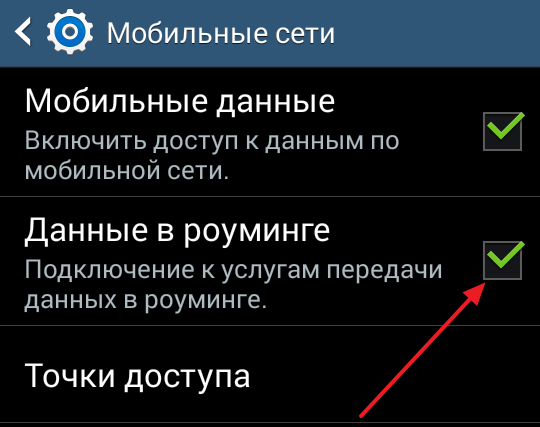 Белорусский школьник в поездке раздал интернет на весь автобус, родителям пришел счет на $7000