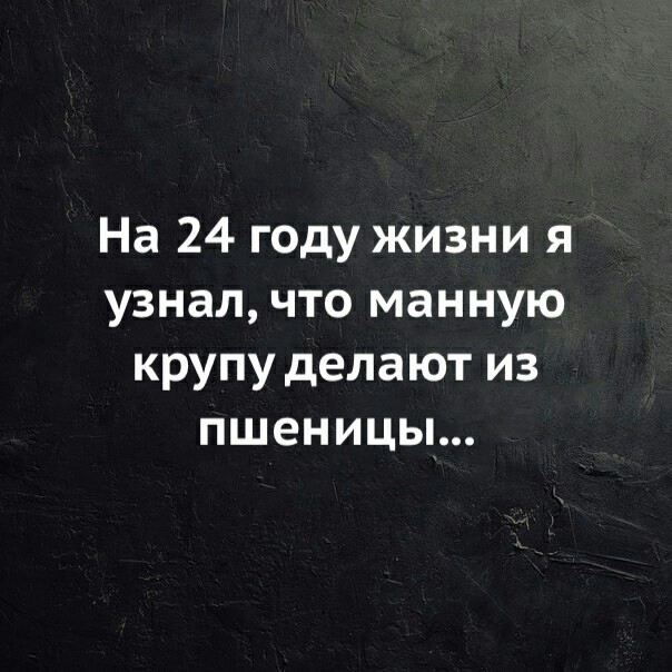 Умные мысли - 6