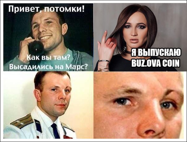 «Держишь ли ты камень с Марса?» В Ярославле вскрыли капсулу из 1968 года