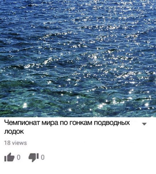 Нестандартный юмор