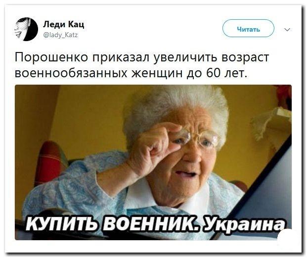 Аморальных картинок вам в ленту