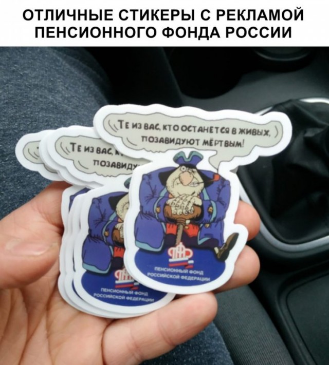 Нестандартный юмор