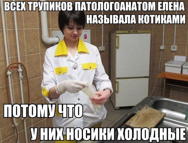 Все аморалы в сборе? - Тогда начинаем!