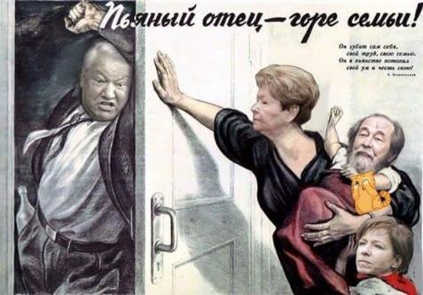 Вождь святых 90-х во всей красе