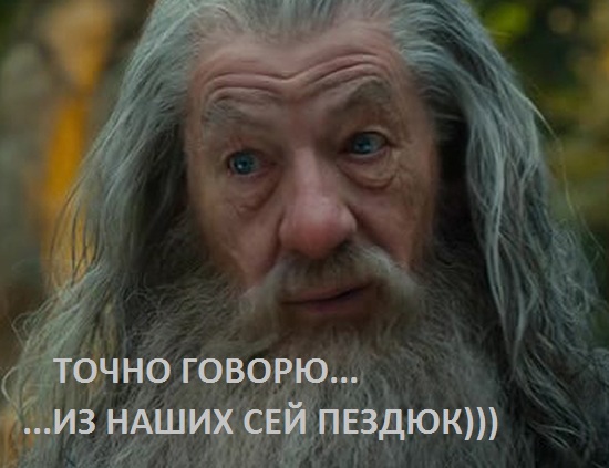 Опять бойцы дистанционного фронта