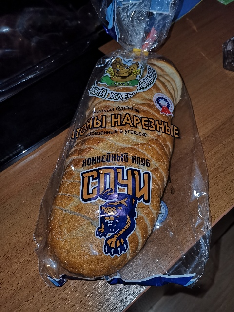 Хоккей Сезон 2018 - 2019 часть 7