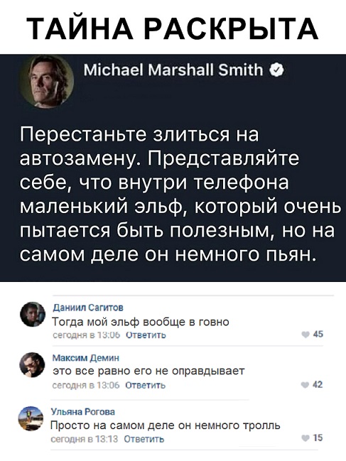 Прикольные комментарии и высказывания из Сети