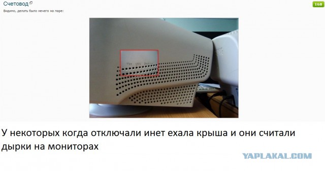 Обман населения, будьте осторожны!