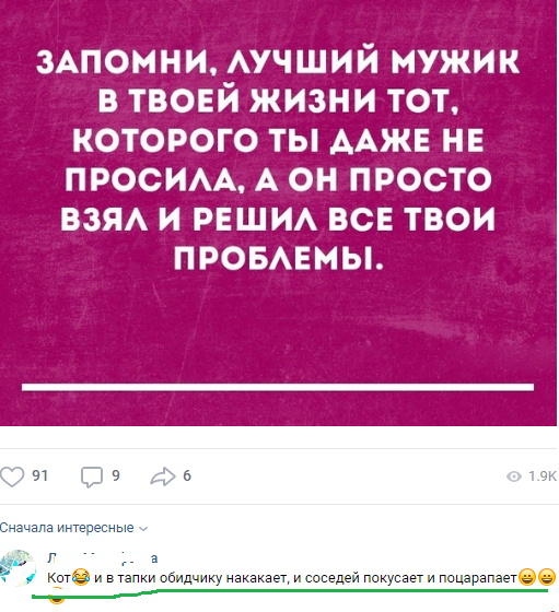 Немного картинок с надписями и без - 15