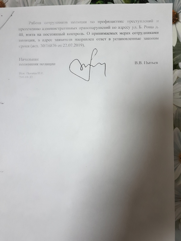Депутаты Госдумы предложили запретить продажу алкоголя в барах в жилых домах