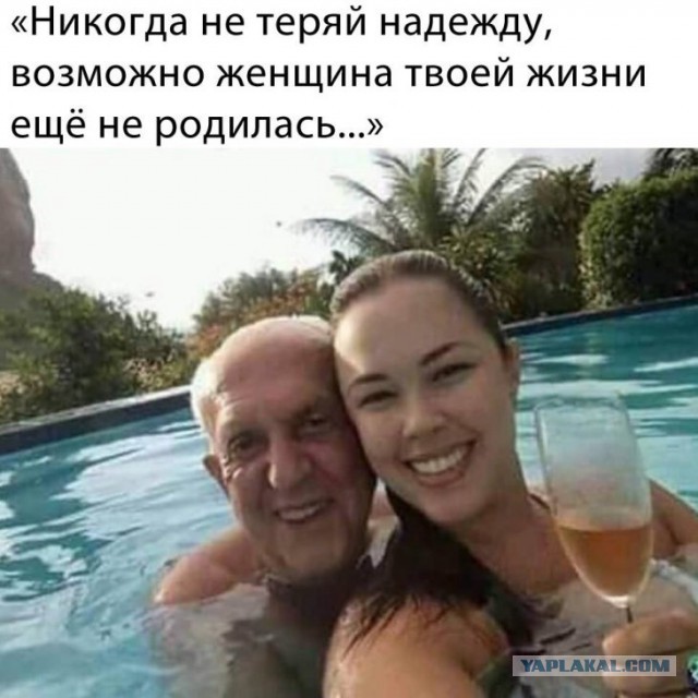 Стоит ли бороться за женщину?