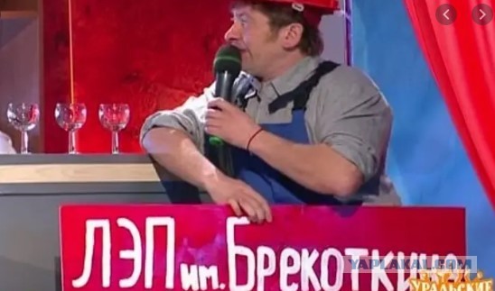 Обледенение ЛЭП