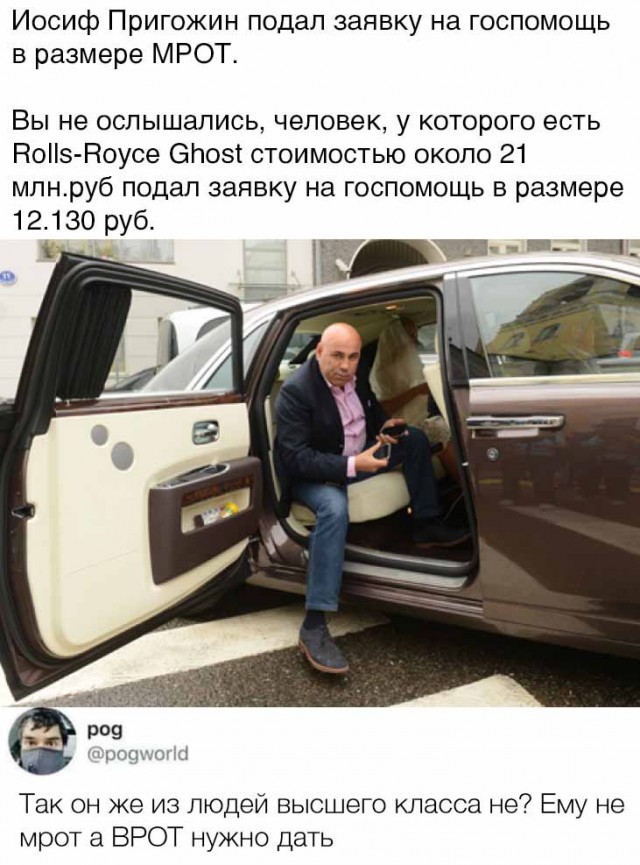 Чуток картинок не про вирус 24.0 Просто поржать