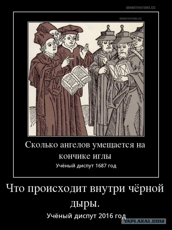 Каким может быть конец вселенной?