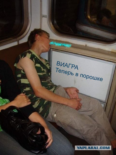 Фотожаба: Что тебе снится?