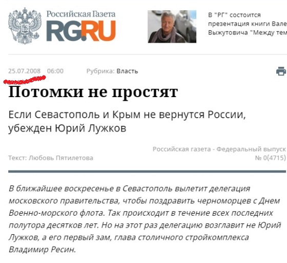 Газпром «идет на болевой прием»