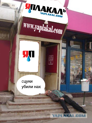 Фотожаба: Еще один путь самурая