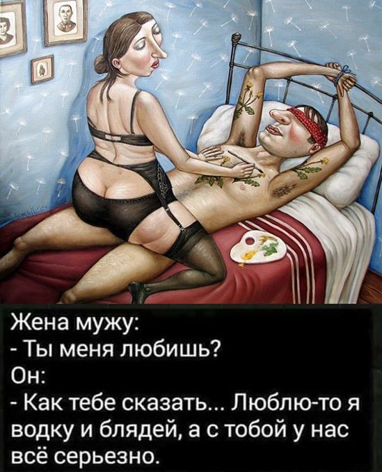 5 главных причин падения нравственности у современных женщин