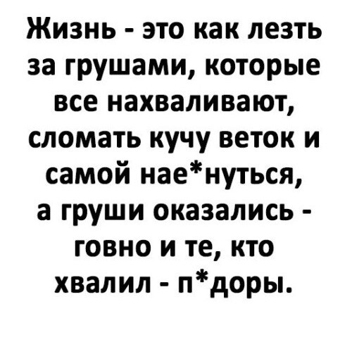 Юмор в картинках 19.07.20