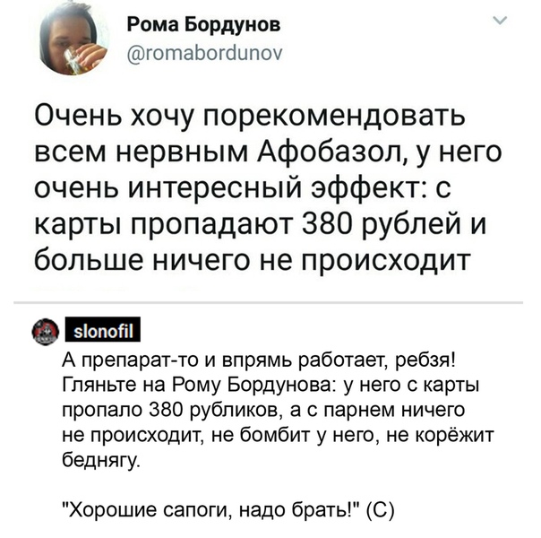 Немного картинок для настроения 03.08.20