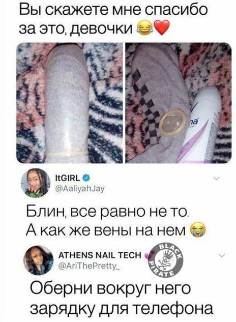 Непотребство
