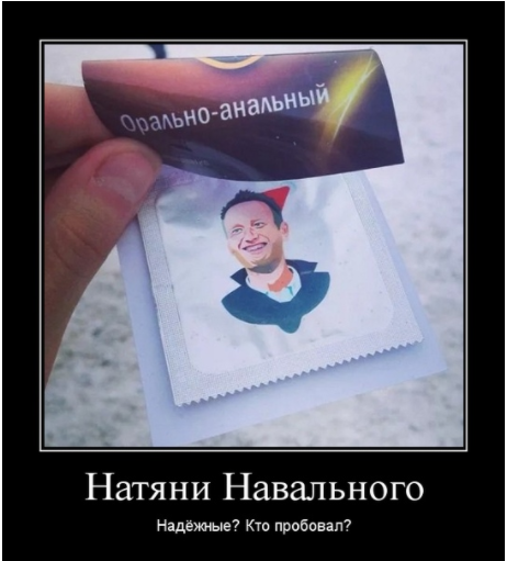 Правительство Германии: Навальный был отравлен ядом, схожим с «Новичком»