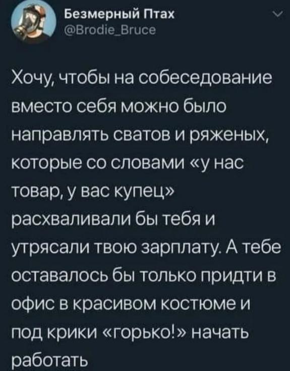 Юмор в картинках 5.10.20
