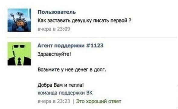 Пятница. И немного слегка пошлых картинок с надписями и без 16+ (27.11)