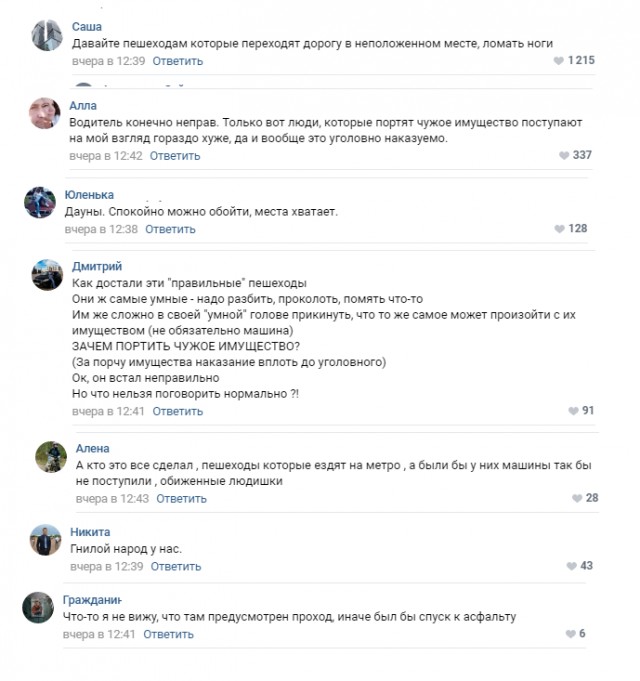 Жители оценили его мастерство парковки