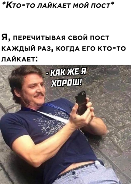 Картинки и мемы для настроения 006