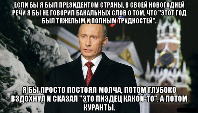 Картинки и мемы для настроения 009