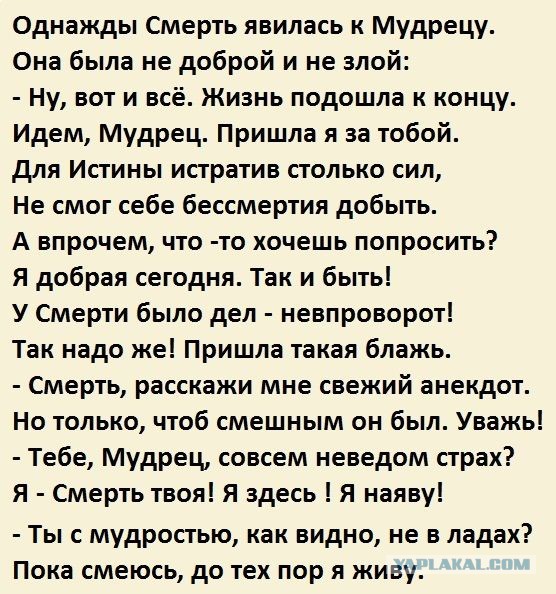 Кретинизмы из сети 12.01.21